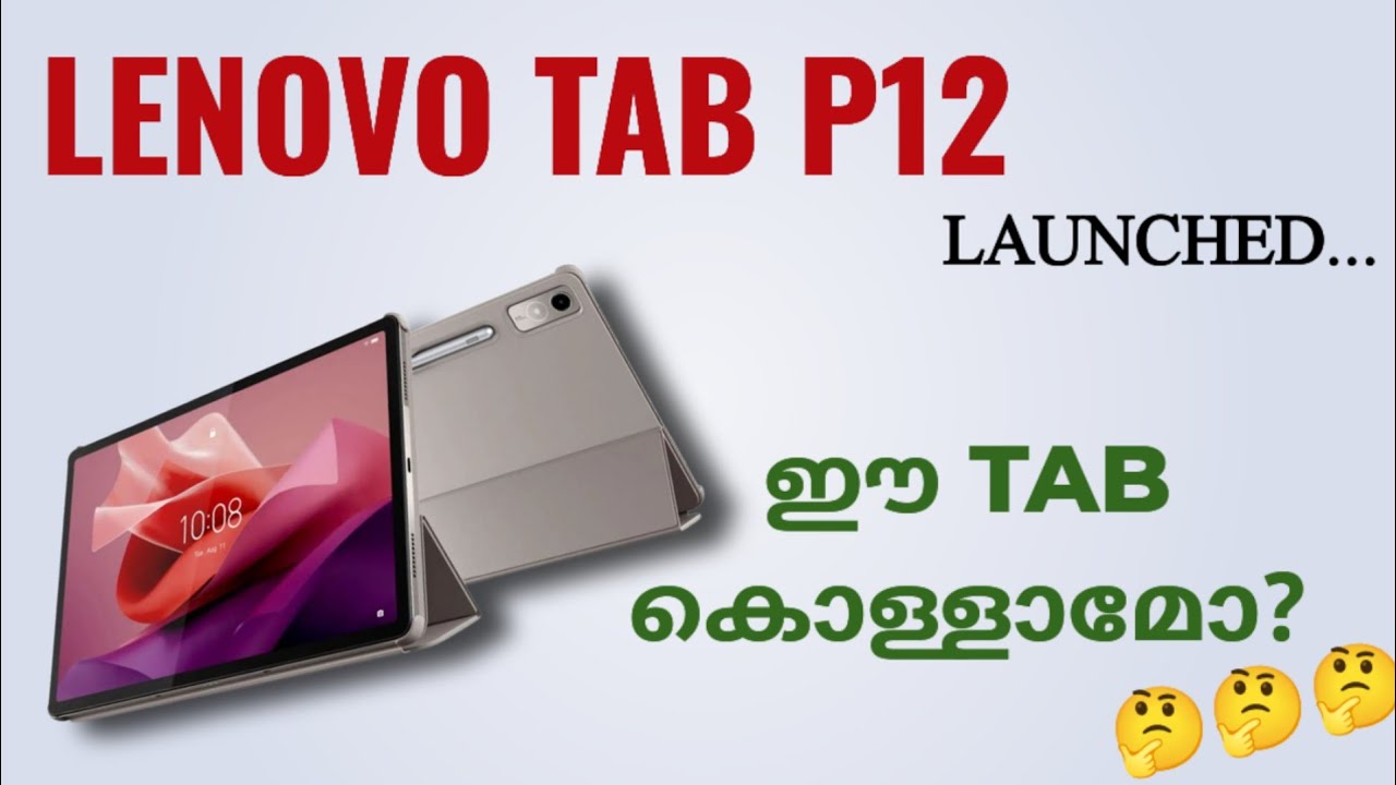 Lenovo Tab M9 Launch India Price Specs Features