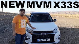 بررسی حضوری MVM X33S جدید