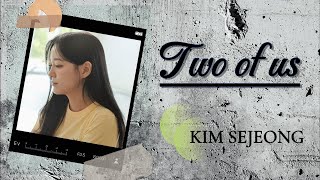 [ FMV ] 김세정 KIMSEJEONG - 두 사람 Two of us | ENA 취하는 로맨스 (BREWING LOVE) OST