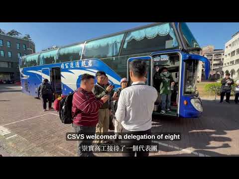 News report 1 on the Chung Shih–Philippines exchange