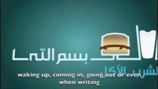 Fattabiouni-In the name of Allah