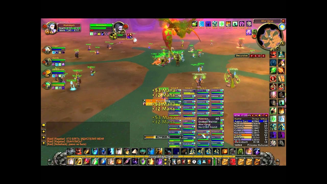 Wind of Angmar AQ40 Huhuran