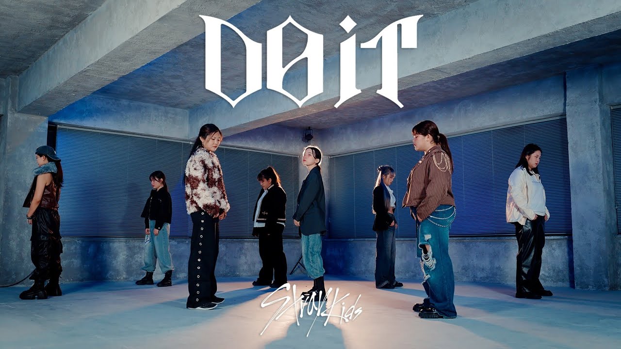 [COVER] 스테이지온 - Do it | STAGE ON - Do it (원곡: 스트레이키즈, Stray Kids)