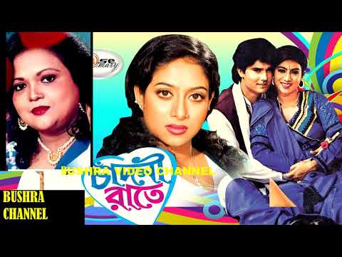 Kotha Jodi suru kori ---- কথা যদি শুরু করি শেষ তো হবে না