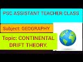 CONTINENTAL DRIFT THEORY. GEOGRAPHY FOR PSC ASSISTANT MASTER/ MISTRESS . PYQ