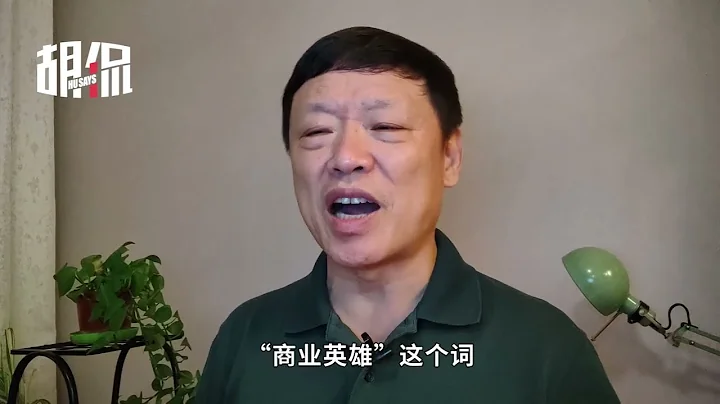 更鼓励民营企业的繁荣壮大，是解决青年人就业的唯一之路 - 天天要闻