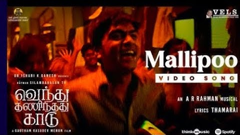 Mallipoo Video Song | VTK | HDR | SilambarasanTR | Gautham Vasudev Menon | @ARRahman |Vels