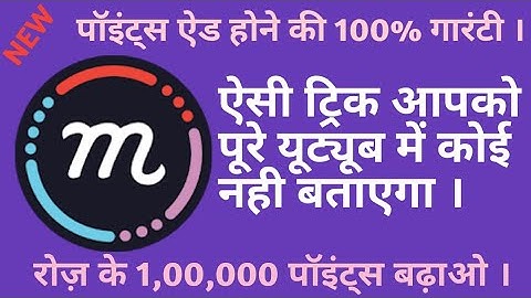 #No Root Mcent hack,Mcent Browser unlimited trick,mcent hack no Root , Mcent Browser Trick 2018