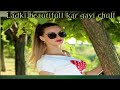 Ladki Beatifull Kar Gayi Chull Whatsapp Status Song | Rs Jaiswal Whatsapp Status Video Download Free