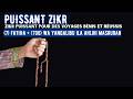Ref:8R3GJ3grSEw Zikr puissant pour des voyages r�ussis : 7 al-fatiha + 700 wa yanqalibu ila ahlihi masrurane