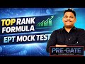 How Mock Tests Decide Your GATE Rank | GATE CSE 2026 | GATE DA 2026
