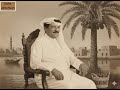 حميد مجيد خشابة يلوك للسمرة الوشم