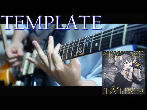 【弾いてみた】TEMPLATE - 星街すいせい 【渚なぎと/Wisteria】