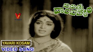 Avari Kosam Video Song Vichitra Dampatyam Movie Shoban Babu Savithri Vijayanirmala V9 Videos