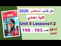 Solutions To Al Moasser English Textbook 2026 Second Preparatory Year Unit 5 Pages 183 198 Le 