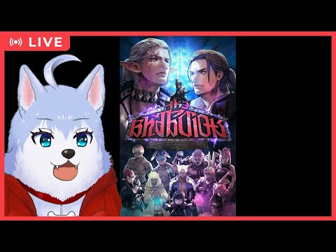 【FF14】商客物語の真エンドにたどり着きたい