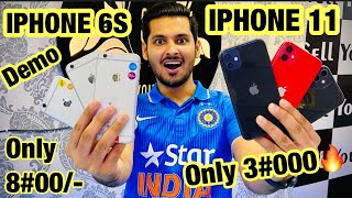 Sell your cell IPhone 11 Deal Only 3000 ? IPhone 5s Only 2499 Cash On Delivery Open Box Stock