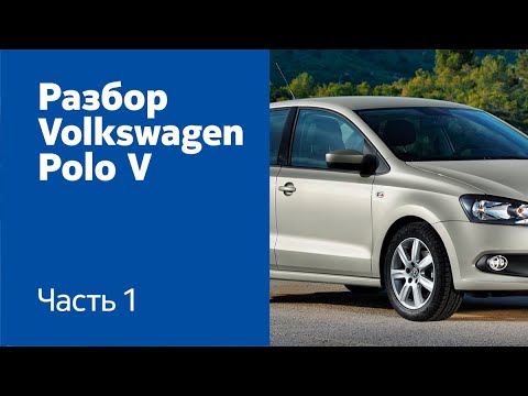 Video: Kako ponastavim računalnik Volkswagen?