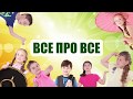 Все Про Все -  Як святкують Новий Рік у різних країнах