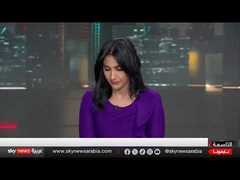 انفجار في جنوب لبنان وتوتر بين بيروت وطهران بشأن سلاح حزب الله