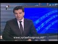 Syrian Television Video News ~ 24/11/2012 ~ (English version) ~ 24 November 2012