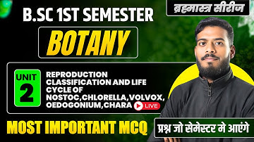 Reproduction in Algae B.Sc Botany 1st Semester Exam | Important Questions | MCQs |Paper|Unit2|Paper|
