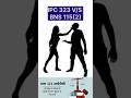 आईपीसी की धारा 323 की जगह भारतीय न्याय संहिता की धारा 115(2)#police #bns #ipc323 #law #learning