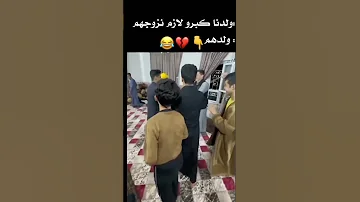 قال جحا في ذات نهار Shorts 