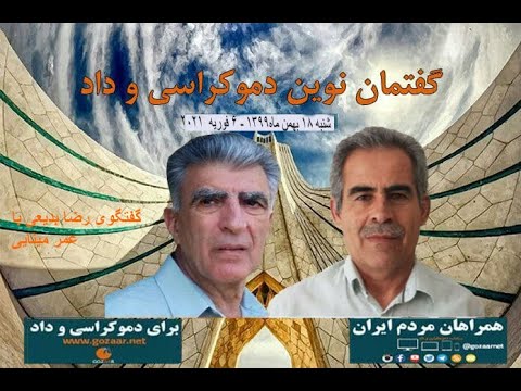 شرایط امروز ایران حساس است با دوران انقلاب ۵۷ بسیار متفاوت است.