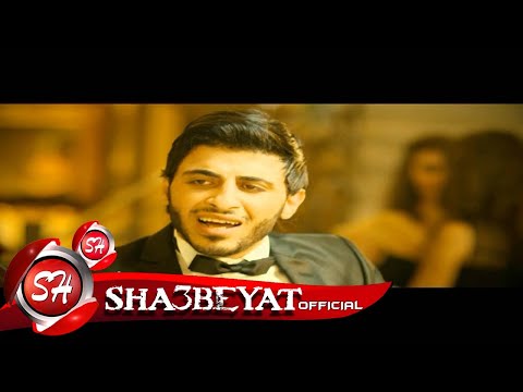 فيديو كليب محمد وحيد مش غريبة 2016 كامل HD / مشاهدة اون لاين