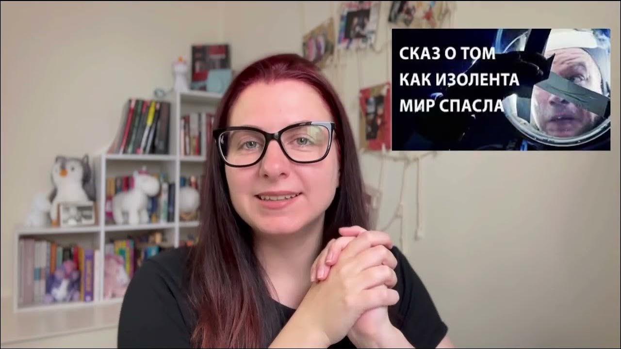 Обзор книги Марсианин Энди Вейер - YouTube