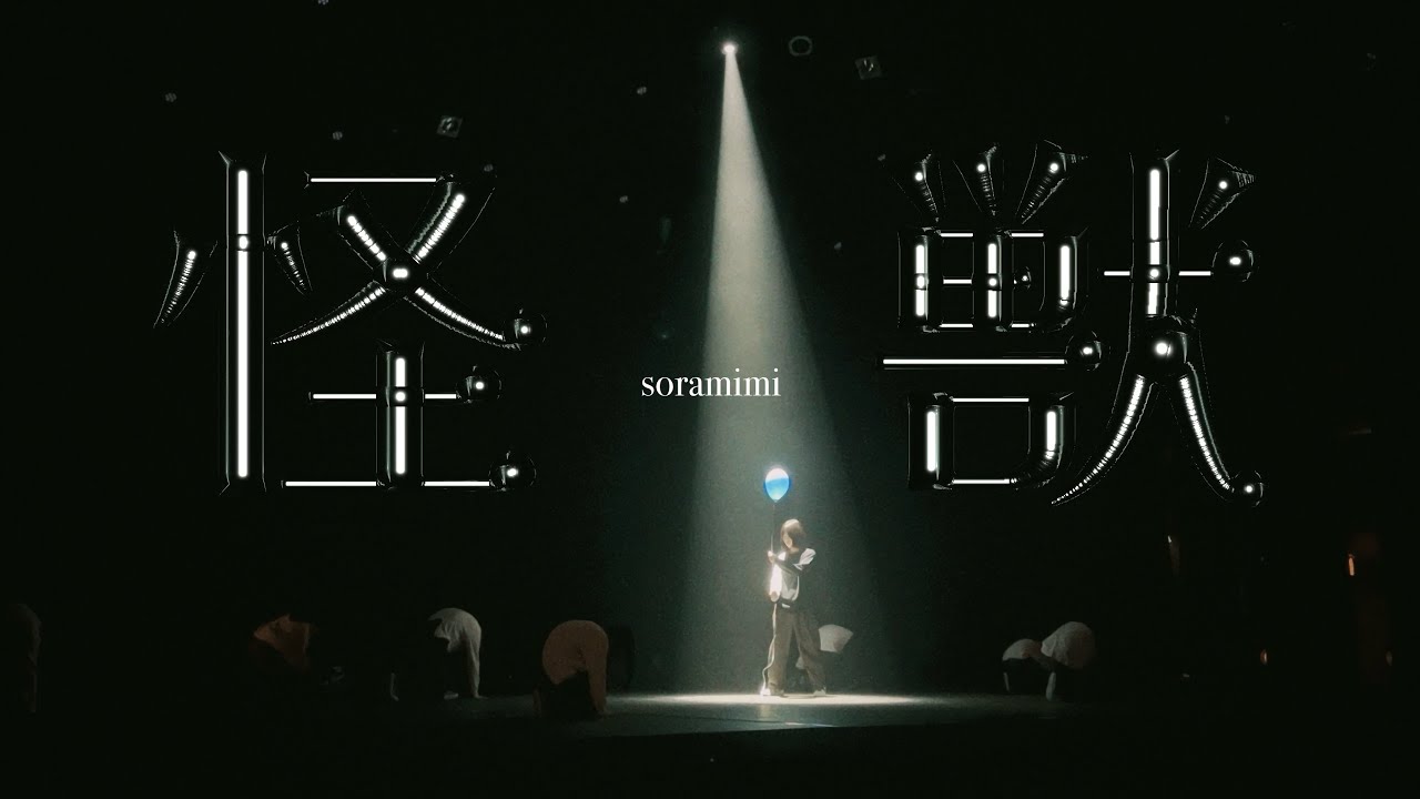 【DANCE Practice】