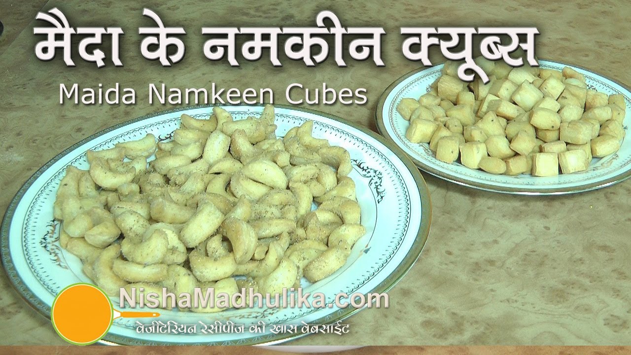 Namkeen Maida Kaju Recipe - Cashew Nut shaped Nimki - Chatpate Kaju Namkeen | Nisha Madhulika