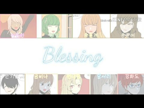 [보이스캐스팅] Blessing | 귀곡의 문 보이스캐스팅 | 설참