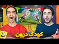 رفتیم یه جا مثل بچه ها کلی بازی کردیم خودمونو پاره کردیم رفتیم یه جا مثل بچه ها کلی بازی کردیم خودمونو پاره کردیم