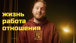 12 Советов, Которые Я Хотел Бы Услышать Раньше