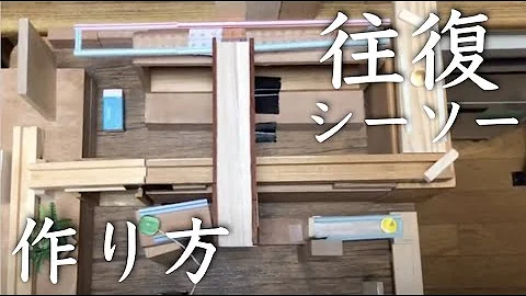 Download ピタゴラスイッチ 工作 Mp4 Mp3