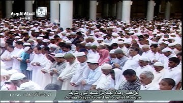 صلاة الجمعة 28-6-1436هـ للشيخ د.عبدالمحسن القاسم تلاوة سورتي الأعلى والغاشية