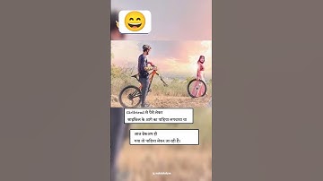 subscribe my channel viral video #shortvideo #funny #viralshort #comedy