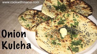 Kulcha recipe - Onion kulcha recipe - How to make kulcha on tawa - Kulcha recipe in hindi