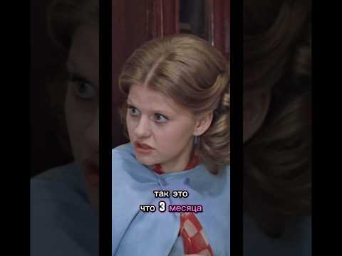 Москва слезам не верит 1979, «Не хочу начинать семью с обмана» #кино #ссср #ностальгия
