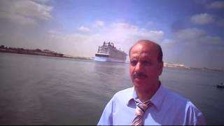 Media Omar Meligy Made Crossing The Largest Passenger Ship In The World Suez Canal May 2015
