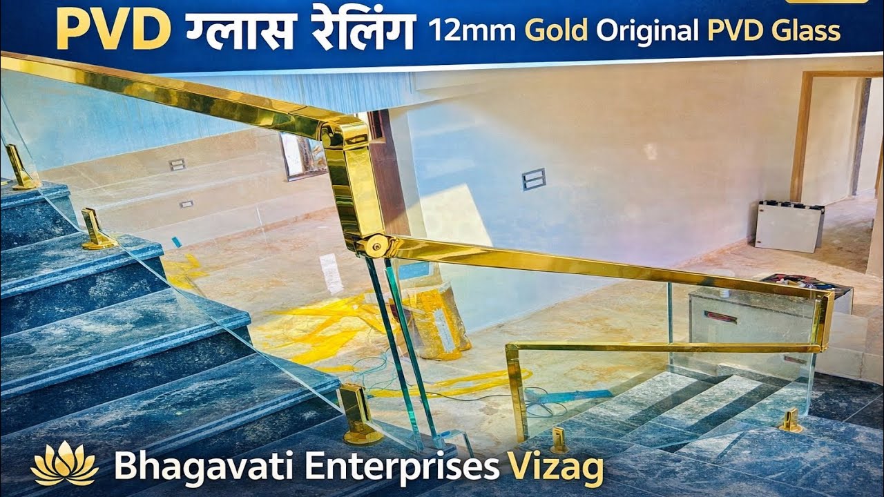 12mm Gold Original PVD Glass Railing | Premium Staircase Design | Bhagavati Enterprises Vizag