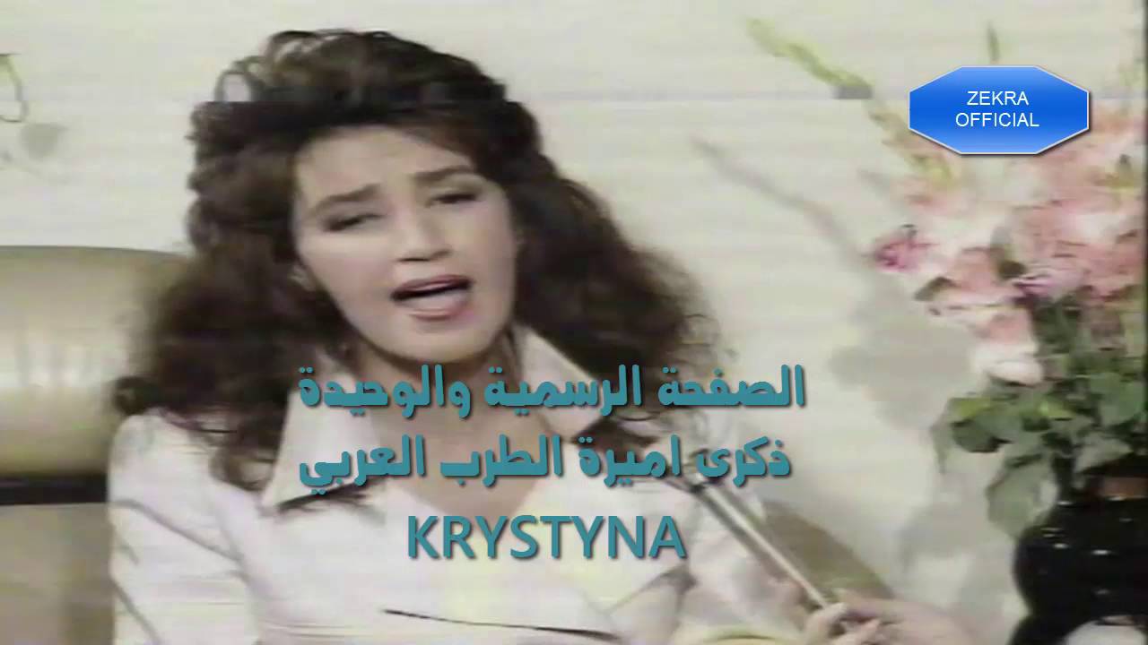 ذكرى محمد يامجد  ( نشيد الامل ) لاول مرة بدون موسيقى 1995