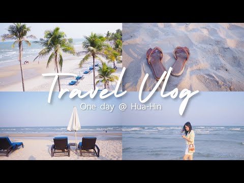 Travel Vlog : Cha am - Huahin : Day 1📍หาดทิพย์ซีฟู้ด/ร้านกาแฟเรือนน้ำผึ้ง/ชมวิวซีฟู้ด📍