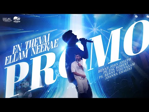 EN THEVAI ELLAM NEERAE (PROMO) | BENNY JOHN JOSEPH | NEW TAMIL CHRISTIAN SONG 2026