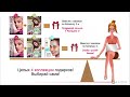 Программа для Представителей в Кампаниях 2-4 2019 Avon Like