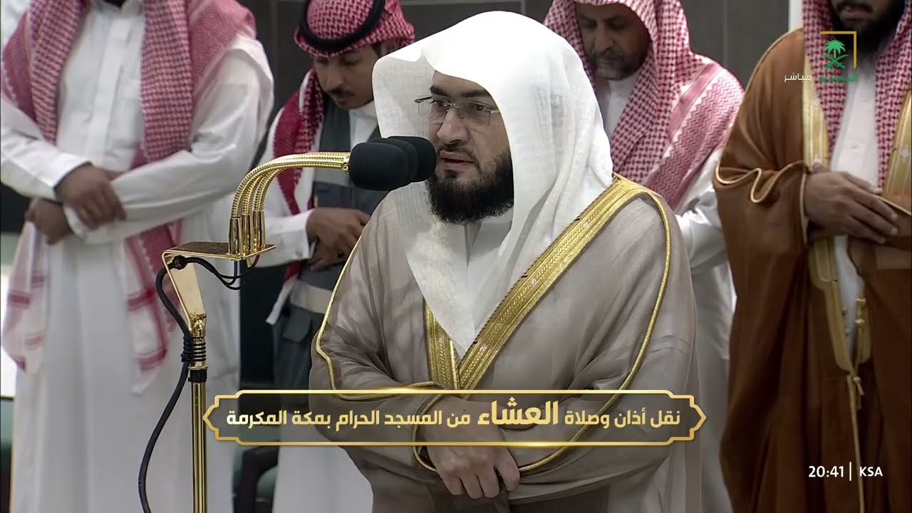 صلاة العشاء للشيخ بندر بليلة 15 ذو الحجة 1445هـ