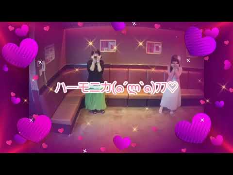 これが私の生きる道/PUFFY【COVER】うたスキ動画 JOYSOUND 歌ってみた