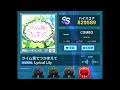 【D4DJグルミク】ライム畑でつかまえて [EXPERT 12+](譜面確認)【D4DJ Groovy Mix】